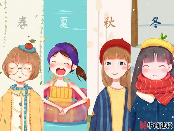 在廣州什么季節(jié)裝修施工最好？