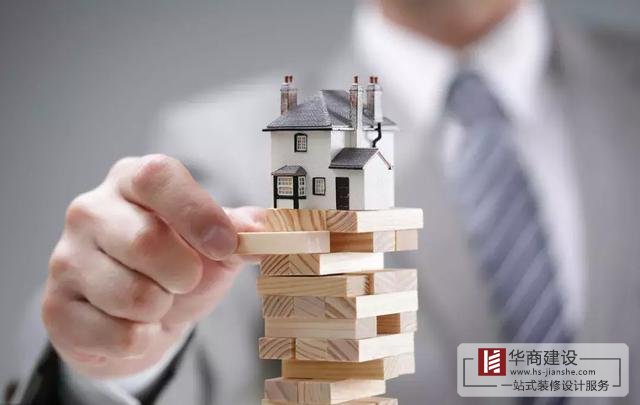 買二手房時(shí)你喜歡裝修好的嗎？