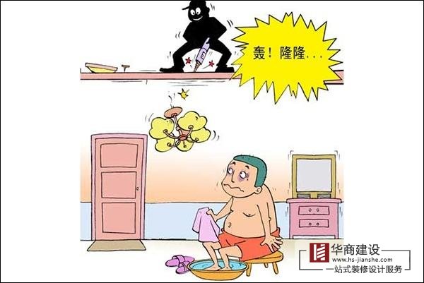 裝修時(shí)物業(yè)要求九點(diǎn)以后才能開工是否合理？