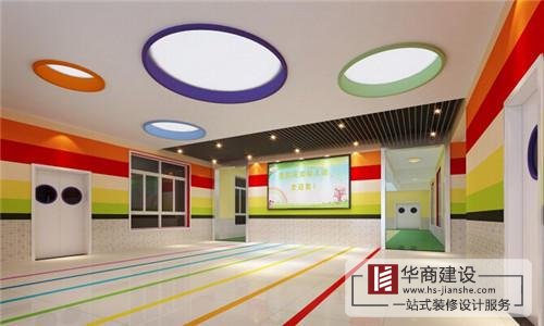 怎樣設(shè)計高端幼兒園，廣州華商裝修來解答