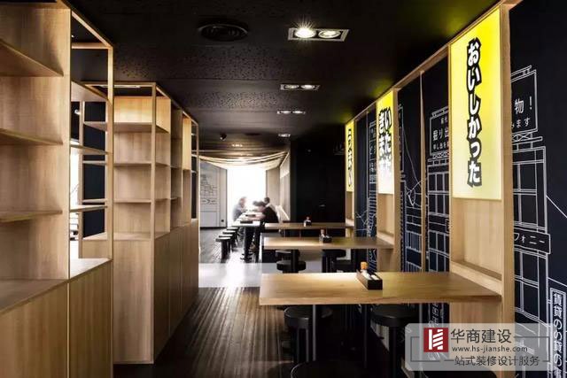 當餐廳裝修遇上了日式風格設(shè)計|廣州華商解析